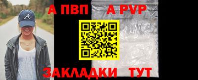 эйфоретик Апрелевка