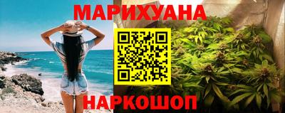 гидра Краснокаменск