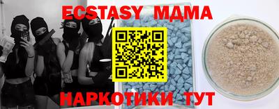 МДПВ Коммунар