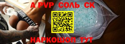 МДПВ Коммунар