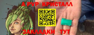 кокаин премиум Аргун