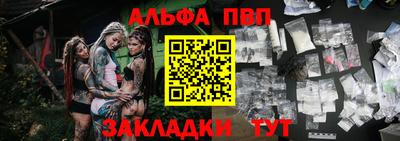 эйфоретик Апрелевка