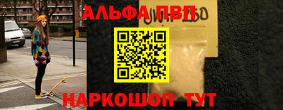 герыч Апшеронск