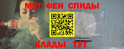 герыч Апшеронск