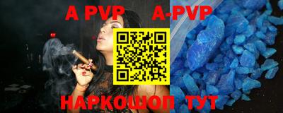 дурь Комсомольск-на-Амуре