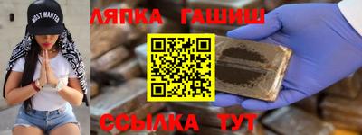 дурь Комсомольск-на-Амуре