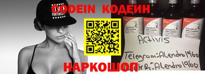 дурь Комсомольск-на-Амуре