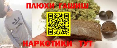дурь Комсомольск-на-Амуре