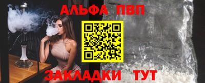 эйфоретик Апрелевка