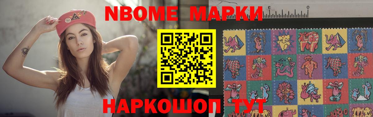 Наро-Фоминск  LSD-25 экстази кислота  Вход с VPN  ЛСД экстази  Лсд 25 экстази кислота 
