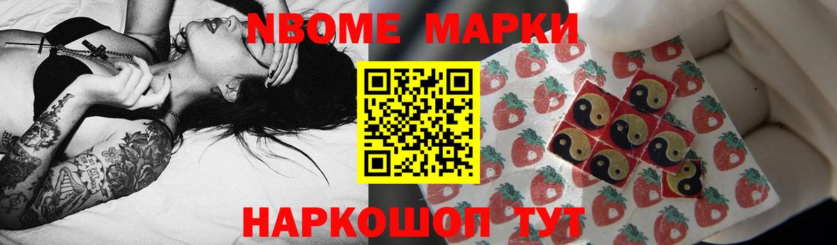 ЛСД экстази кислота  ЛСД экстази  LSD-25 экстази кислота  Наро-Фоминск 