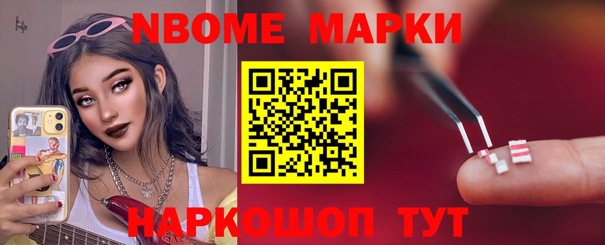 LSD-25 экстази ecstasy Наро-Фоминск