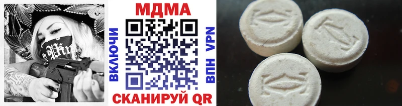 MDMA Molly  Наро-Фоминск 