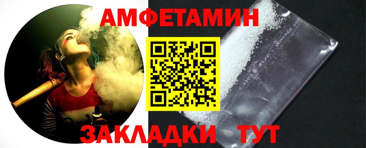 Метамфетамин мет  Метамфетамин мет  Наро-Фоминск  Вход с VPN 