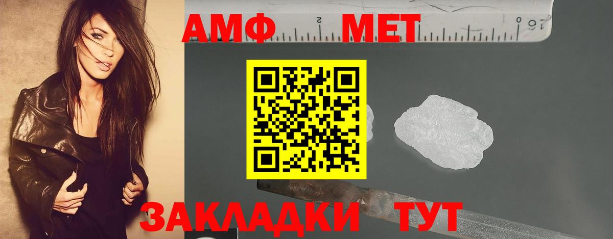 Первитин Methamphetamine  Наро-Фоминск  Первитин Methamphetamine 