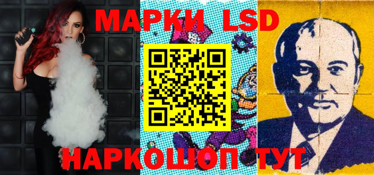 Наро-Фоминск  Марки N-bome 1,5мг  Вход с VPN 