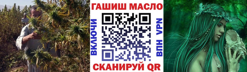 купить закладку  Наро-Фоминск  ТГК жижа 