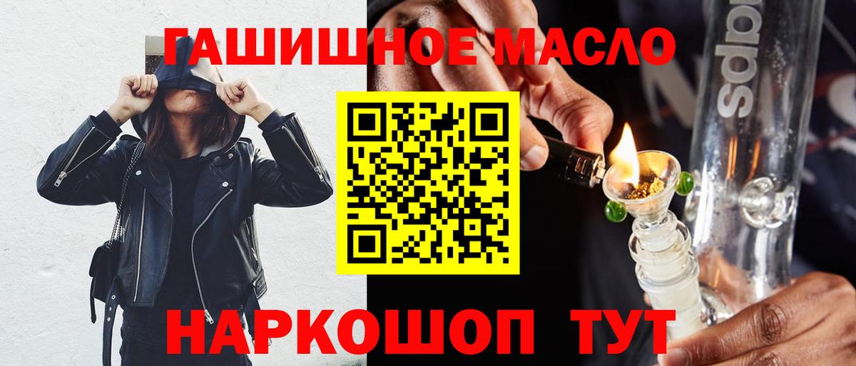 Наро-Фоминск  Дистиллят ТГК вейп с тгк  Вход с VPN 