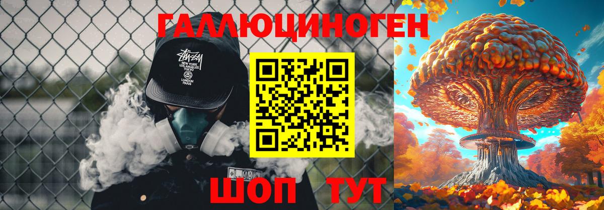 Псилоцибиновые грибы Magic Shrooms  Наро-Фоминск 