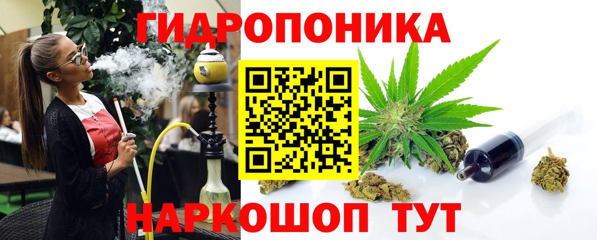 МАРИХУАНА LSD WEED  Канабис планчик  Бошки марихуана Ganja  Наро-Фоминск 